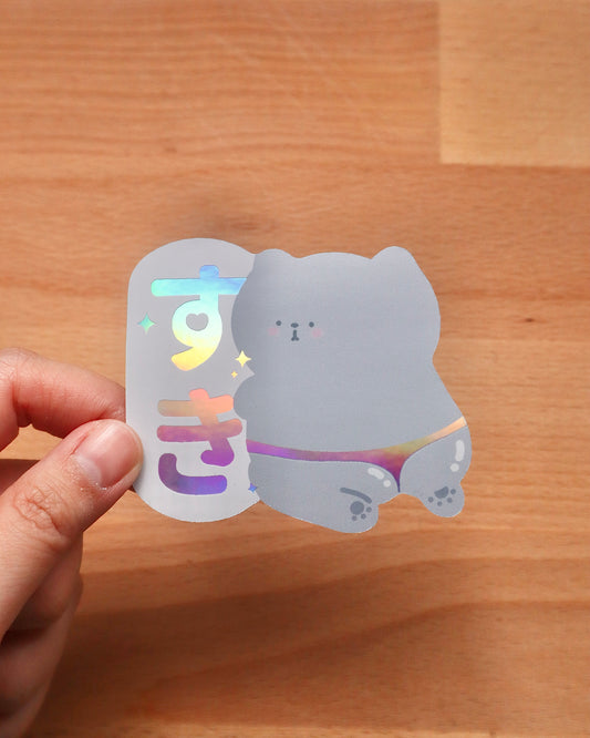 Pippin’s Suki Desu Holographic Die-cut Sticker